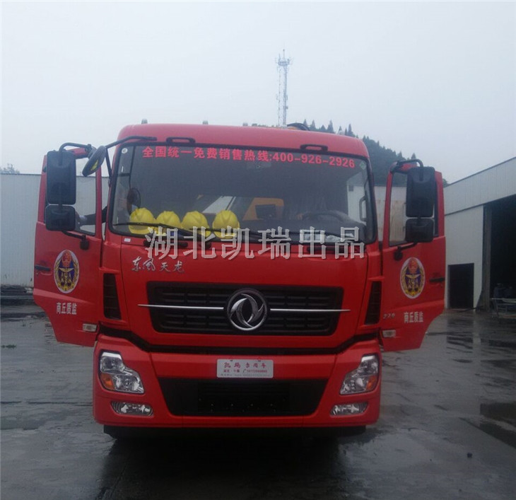 商丘市質量技術監(jiān)督局計量檢衡車采購項目